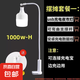 夜市擺攤充電燈地?cái)偀舫翍敉獠徊咫娮烂鎶A子支架便攜led照明燈 1000W【送支撐桿+充電線】強(qiáng)續(xù)航 無(wú)規(guī)格