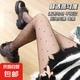 波點(diǎn)絲襪春秋女薄款圓點(diǎn)黑色點(diǎn)點(diǎn)光腿神器0D黑透膚連褲襪愛(ài)心黑絲 黑色1件