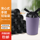 京東物流 升級(jí)規(guī)格家用垃圾袋背心手提式廚房宿舍點(diǎn)斷塑料袋 50只