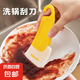 廚房清潔軟刮刀去除鍋底盤(pán)底灶臺油污油漬食品級軟頭清潔器軟硅膠 升級款【1個(gè)裝】一刮即凈