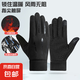 【保暖手套】男女冬季外賣觸屏加絨手套騎行電動車防寒防潑水手套 【防潑水加絨可觸屏 】黑色爪 均碼 1雙 【適用于掌圍19-23cm】