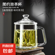 帶蓋泡茶杯加厚耐高溫大容量玻璃把杯待客家用喝茶水杯 加厚玻璃泡茶杯 350ml