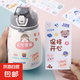 卡通水杯貼紙防水個性可愛創(chuàng)意保溫杯貼手機殼帖紙行李箱裝飾貼畫 保持開心【1張】