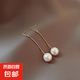 S925銀針韓國(guó)流蘇耳線新潮圓臉耳飾氣質(zhì)長(zhǎng)款珍珠耳墜優(yōu)雅氣質(zhì)耳環(huán) 長(zhǎng)款珍珠耳釘