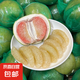進(jìn)口柚子泰國(guó)原裝進(jìn)口青柚新鮮金柚水果白糖泰柚翡翠柚蜜柚現(xiàn)貨 泰國(guó)翡翠紅柚青柚各一個(gè)4-5斤