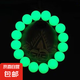 12mm抖音同款仿夜光石手鏈手串夜明珠潮男首飾情侶手鏈小眾設(shè)計感 夜光手鏈【珠徑*12mm】 1條