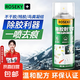 除膠劑萬家用去膠神器汽車玻璃雙面膠強力去除劑不干膠能清除清洗 【除膠劑】 480ml 1瓶 車家兩用