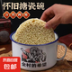 老式搪瓷碗泡面碗泡面神器學(xué)生宿舍快餐杯耐高溫家用飯缸復(fù)古懷舊 大容量【加厚1600ml】全村的希望
