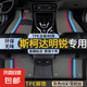 適用斯柯達明銳腳墊全包圍tpe全07-20款21-24明銳pro絲圈腳墊 雙層TPE環(huán)保腳墊+灰色炫彩雪妮絲 【15-20款】明銳 油門懸掛