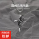 個性復古玫瑰花十字架項鏈男士潮牌百搭國潮嘻哈女生合金配飾毛衣 銀色