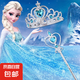 冰雪奇緣皇冠發(fā)箍魔法棒可愛公主小女孩發(fā)卡愛莎頭箍頭飾兒童發(fā)飾 藍(lán)色皇冠發(fā)箍+手杖（兩件套）
