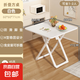 折疊桌子餐桌家用戶外吃飯方桌陽(yáng)臺(tái)圓桌便攜飯桌簡(jiǎn)易套裝桌椅組合 【小款2-3人位】白色60cm方桌