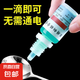 304不銹鋼檢測液鑒別試劑識別藥水錳含量316測試鑒定劑甲醛不繡鋼 測試液 1支