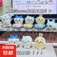 吉伊卡哇chiikawa自嘲熊手辦烏薩奇小車車日本公仔擺件生日禮物 烏薩奇吉伊小八擺件【8件套】