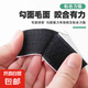 雙面背膠魔術(shù)貼窗簾門簾紗窗子母扣縫紉強(qiáng)力自粘可撕雙面膠多功能 升級款帶膠【勾面+毛面】各3米 2cm寬【黑色】帶背膠