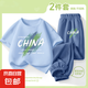 【夏季運動套裝】男童衣服春裝2025新款純棉短袖大童上衣運動褲 涂鴉天藍+涂鴉中國K牛仔藍 140