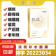 美白淡斑補水面膜 美白淡斑補水面膜 1盒裝25ml*5片