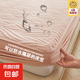 A類防水隔尿床笠單件夾棉加厚席夢思床墊保護(hù)罩防塵床單床罩床套 水漾 粉色【A類母嬰級 可裸睡】 單件床笠180x200cm》30cm內(nèi)床墊