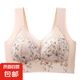無(wú)痕美背文胸運(yùn)動(dòng)抹胸內(nèi)衣女印花大胸顯小聚攏大碼胸罩 膚色 3L【120-140斤】