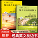 【高考提分】每天讀點(diǎn)英語散文 兒童英文讀物小學(xué)從單詞到文化全面提升你的英語能力 經(jīng)典英文枕邊書每天讀點(diǎn)英語散文正版書籍高中高一高二 中英雙語名家沉浸式閱讀 每天讀點(diǎn)英語散文+每天讀點(diǎn)美劇對白