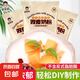 雙皮奶粉燒仙草粉免煮港式布丁粉專(zhuān)用粉DIY家用商用豆花粉 家家會(huì)雙皮奶粉50g*8袋