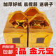 金紙?jiān)獙毤埌氤善放l(fā)金箔中大號(hào)金元寶燒折紙送袋整箱廠家批發(fā) 10000只