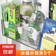 京東物流 家用冰箱分隔夾擋板收納創(chuàng)意整理分格板 冰箱分隔夾5個(gè)