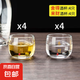 水晶扳指主人杯家用小眾泡茶杯品茶待客二兩酒杯加厚玻璃杯水杯子 來財4只+舍得4只100ml8只
