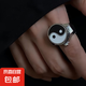 翻蓋可看時間八卦手表復古風八卦新款手指表走時準簡約手表戒指 黑色