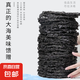 霞浦頭水紫菜干貨無料包無沙免清洗紫菜蛋湯原料 【特價(jià)沖量】頭水圓餅紫菜8g10袋