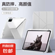 3+Y折多角度適用小米平板7保護套6pro保護殼新款pad7全包11.16寸亞克力帶筆槽5por平板電腦防摔殼 【太空灰】Y型三角結構/穩(wěn)固支撐/帶筆槽 小米平板6/6Pro【11寸】