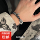 新中式冰裂串珠手鏈男款潮男高顏值2024新款小眾高級感跑環(huán)手串女 【墨川】復(fù)古琉璃手鏈 【冰裂串珠手鏈】