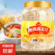 澳洲燕麥片原味麥片無添加無糖精開水沖泡即食速溶免煮營養(yǎng)早餐 2桶