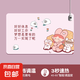 鼠標(biāo)墊加熱發(fā)熱暖手鼠標(biāo)墊女可愛辦公游戲筆記本電腦桌墊 三只動(dòng)物【60*36CM】 二檔調(diào)溫智能定時(shí)