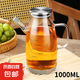 【全網(wǎng)熱銷】高硼硅刻度油壺加厚玻璃油壺不滴油不掛壁家用耐高溫 （單只裝）1000ml