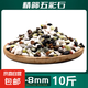 天然五彩石原石魚缸底砂造景裝飾庭院裝飾多肉盆栽鋪面五彩小石頭 天然五彩石10斤【5-8毫米】