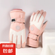 手套女冬季2024新款加絨加厚保暖防寒可觸屏男防風(fēng)電動(dòng)車(chē)滑雪手套 女士粉白（掌圍17-21cm） 【升級(jí)加厚/抗風(fēng)蓄熱】 1雙