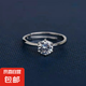 INS跨境莫桑鉆女款戒指經(jīng)典六爪鋯石開(kāi)口戒指可調(diào)節(jié)食指戒 六爪鋯石戒指