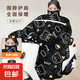 電動(dòng)車擋風(fēng)冬季加絨加厚加大防風(fēng)防水保暖電瓶車摩托車四季擋風(fēng)罩 全防護(hù)【護(hù)肩+拉鏈袋+護(hù)脖】可愛(ài)熊