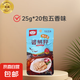 法式五香風(fēng)味醬鵝肝 即食鹵味香辣熟食真空零食休閑小吃 正宗法式醬鵝肝【20包】五香味