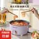 榮事達電火鍋電煮鍋電炒鍋火鍋專用鍋多功能料理電熱鍋一體電火鍋蒸煮電鍋鴛鴦鍋涮肉鍋家用3-4個人 紫鉆金 24CM【防水插口】2-3人用）