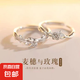 麥穗與玫瑰情侶戒指一對情人節(jié)簡約小麥花朵對戒時尚簡約開口指環(huán) J176麥穗+J177玫瑰【2個裝】 開口可調節(jié)