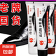 鞋油黑色真皮固體皮鞋油無色保養(yǎng)擦鞋神器清潔護(hù)理鞋刷套裝通用 鞋油 3只裝【黑色】