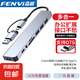 奮威usb3.0擴展塢type-c拓展塢多口集線器分線器SD/TF讀卡器多功能OTG轉(zhuǎn)換器hub轉(zhuǎn)換器桌面擴展塢 八合一擴展塢USB+type-c