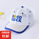 兒童防曬遮陽帽夏季網(wǎng)帽薄款男女童防曬網(wǎng)眼棒球帽兒童鴨舌帽夏款 笑臉網(wǎng)帽-白色 頭圍 49cm-53cm