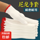 耐磨耐用手套工作防滑純棉加厚白棉紗棉線尼龍勞工勞動(dòng)干活 優(yōu)質(zhì)尼龍款丨厚度適中丨高彈耐磨 買十送十【共20雙】試試看質(zhì)量