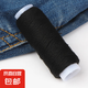 家用多色小卷毛線細(xì)線彩色黑白針線衣服服裝 黑色縫紉線*3卷