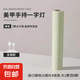 手持美甲一字燈小型便攜烤燈蓄電速干迷你光療甲片照燈無線插電款 綠色【插電款】升級款一顆進(jìn)口大燈珠