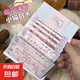 煙花小貓瀑布賀卡手工diy材料包新年生日高級(jí)感立體手寫信機(jī)關(guān)書賀卡 賀卡-煙花小貓材料包-1套（OPP袋裝）