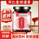 伏濕膏蜂蜜紅豆山藥大棗芡實(shí)茯苓薏仁老少皆宜300g醇滋補(bǔ)膏方養(yǎng)生 【活動(dòng)專(zhuān)屬】300g*1瓶